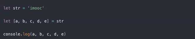 ES6中数组，对象，字符串的解构赋值