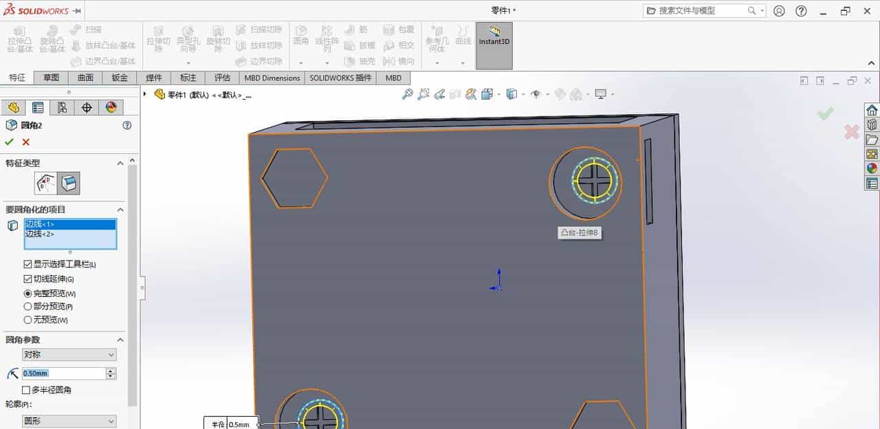 solidworks指示灯（德力西电气LD11-25 ）建模练习
