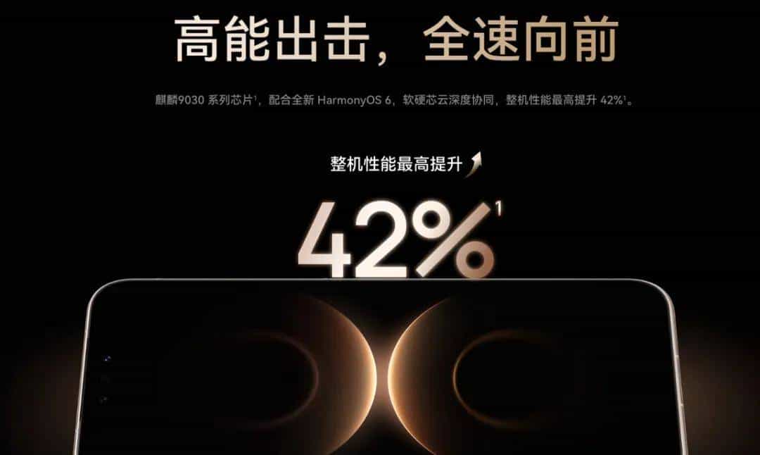 华为麒麟芯片大梳理：请注意！麒麟芯片性能不等于华为手机性能