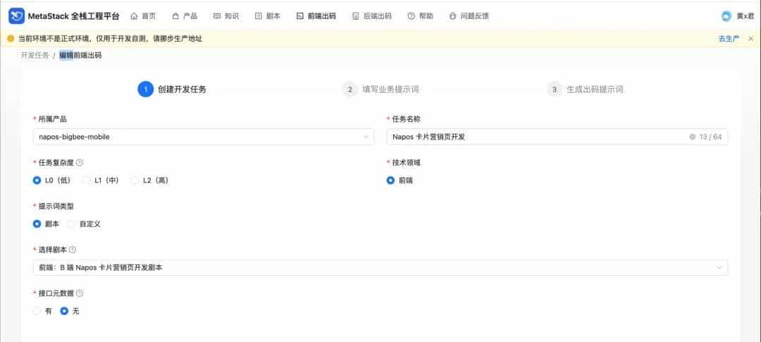 仅凭几张图片，我们是如何让 AI 自动生成 70% 可用前端代码的？