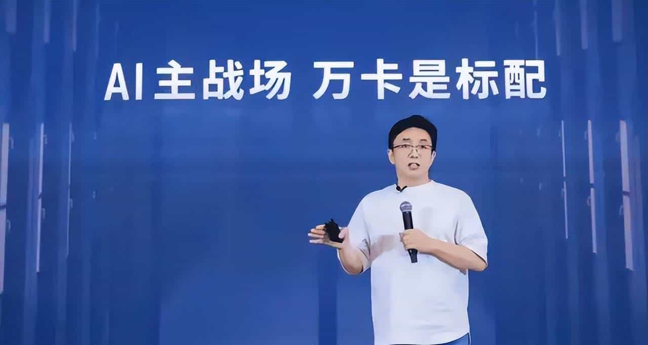 中国新型芯片摩尔线程全功能GPU问世！