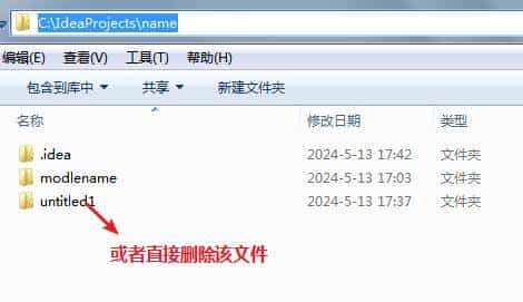 Idea项目的创建和模块的导入Java中方法的三种调用方式和方法重载