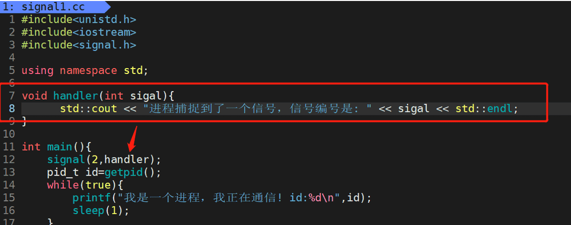 Linux——进程信号详解