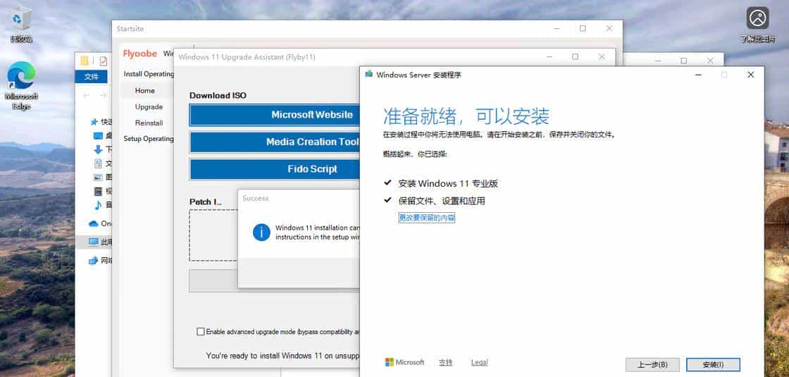Windows 10 停止支持，但你还有 7 个方法可以继续安全地使用