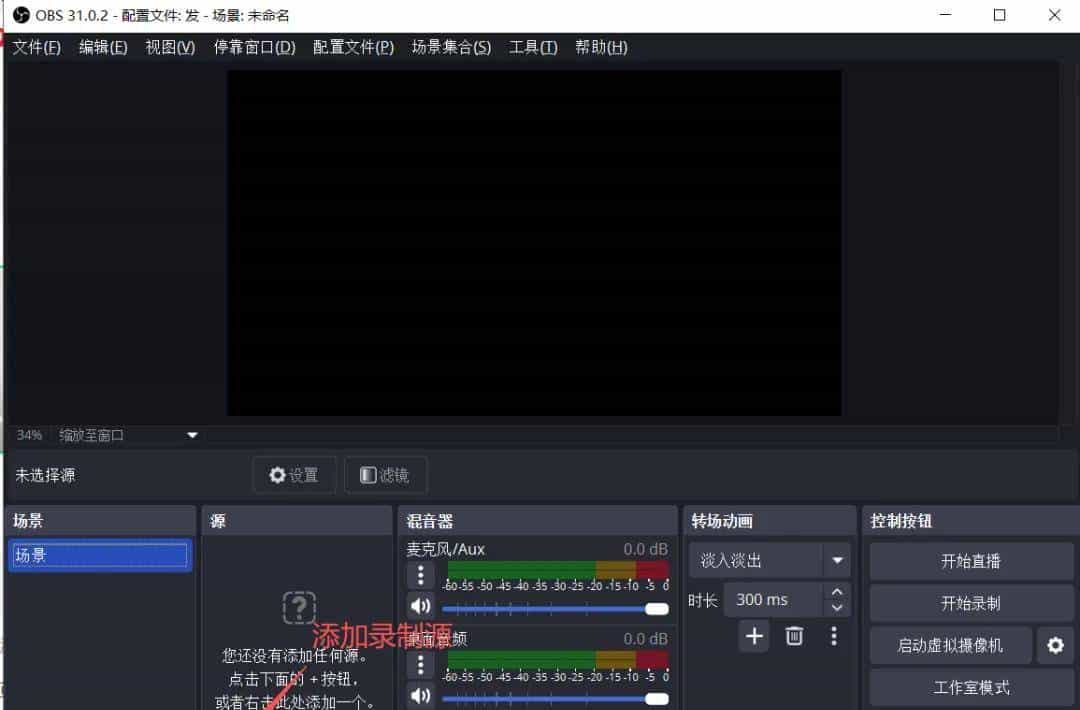 这种免费开源的录屏工具，还有多少人没用上