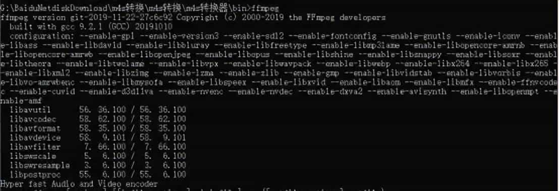 基于ffmpeg实现音视频转码