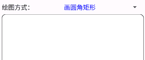 安卓自定义控件（视图、改造控件、通知Notification、界面绘制）