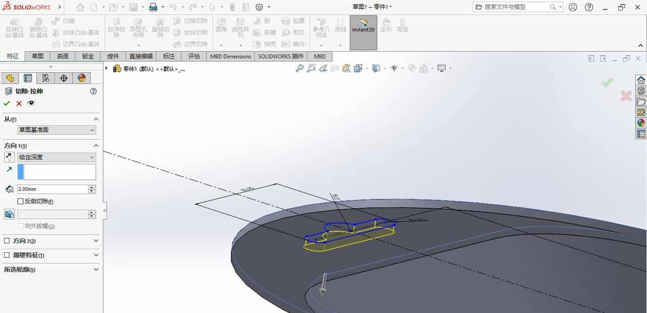 solidworks漏斗建模练习
