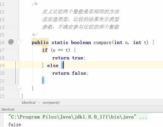 Idea项目的创建和模块的导入Java中方法的三种调用方式和方法重载
