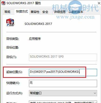如何解决SOLIDWORKS Resource Monitor 弹窗和系统内存很低的问题？