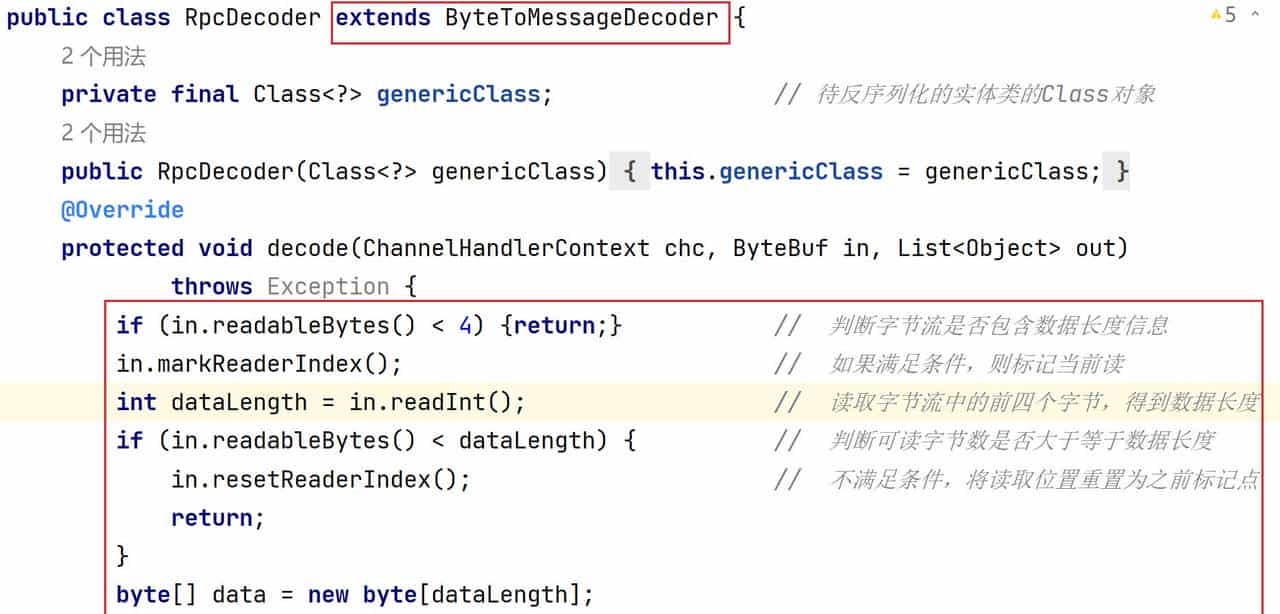 springboot-如何集成Netty实现网络通信