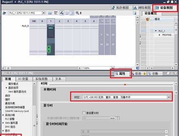 玩转工控：西门子PLC时间同步 - NTP