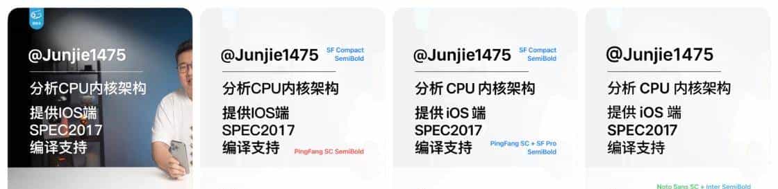 这么多 B 站 UP 主，居然都用错了「苹果字体」？
