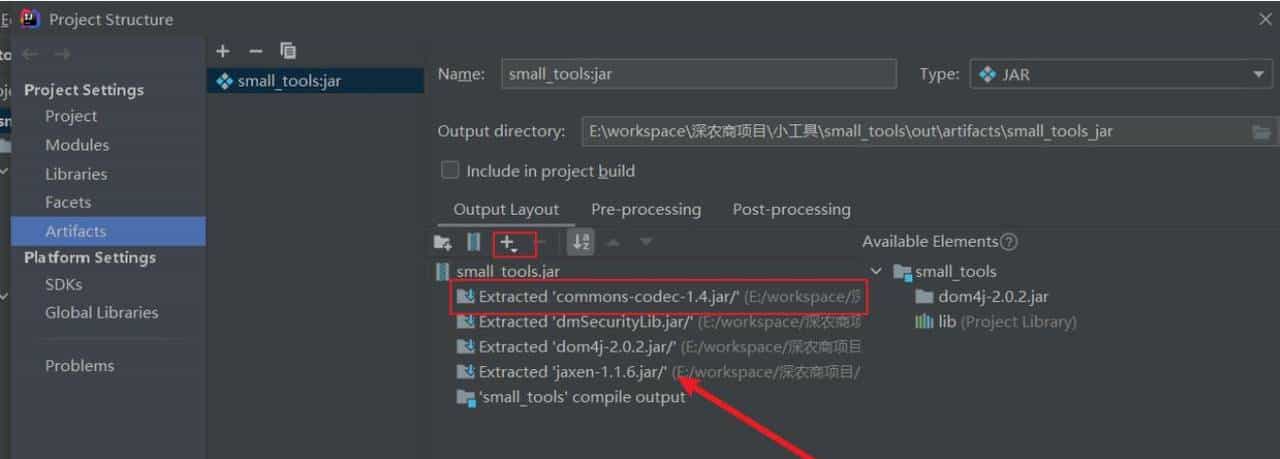 使用IDEA自带工具打包，lib下的jar包打入，双击jar包可直接运行