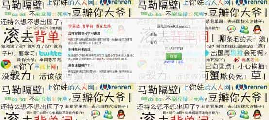 笑过四级单词（8）