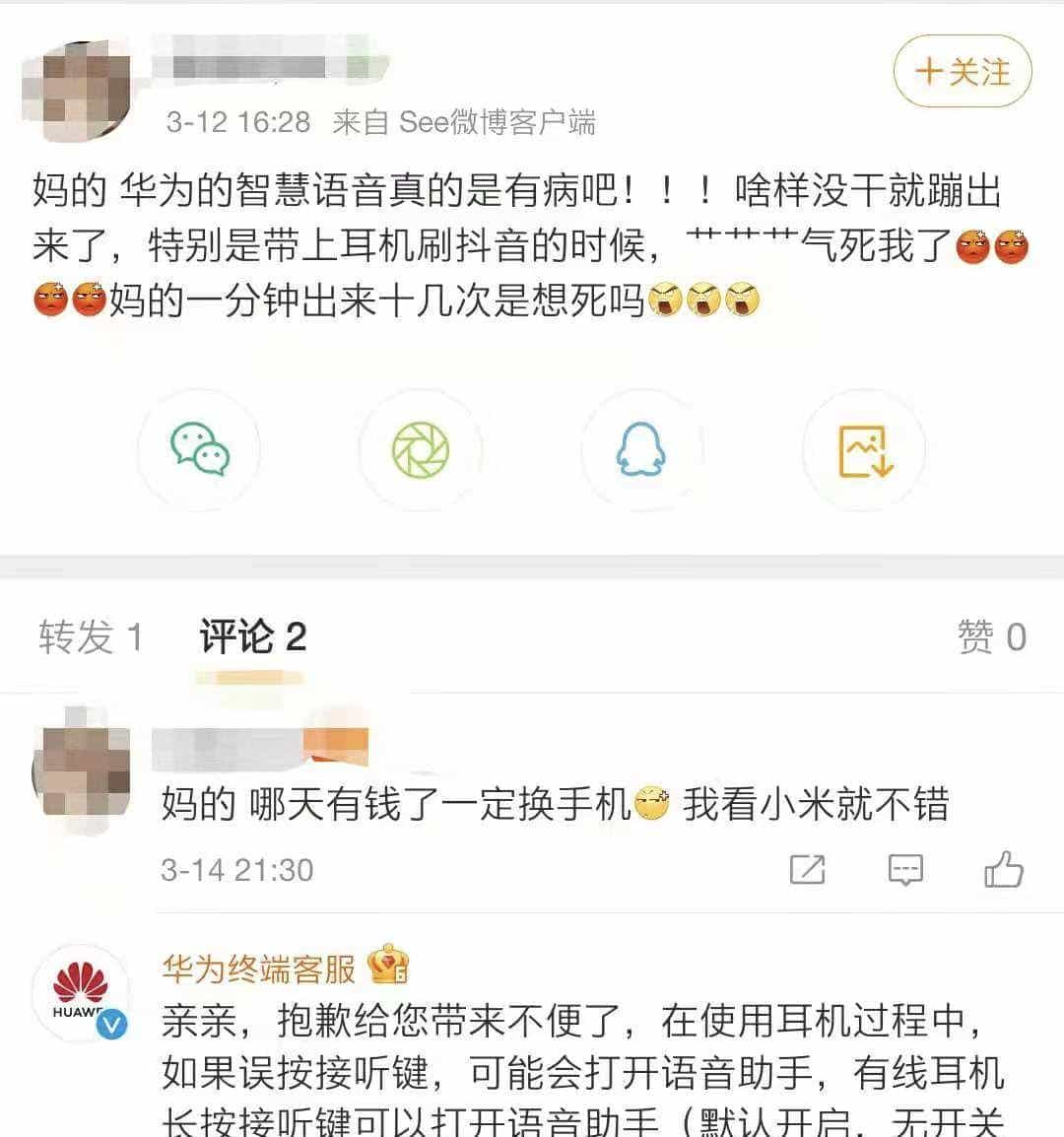 华为手机新功能，竟是看片神器