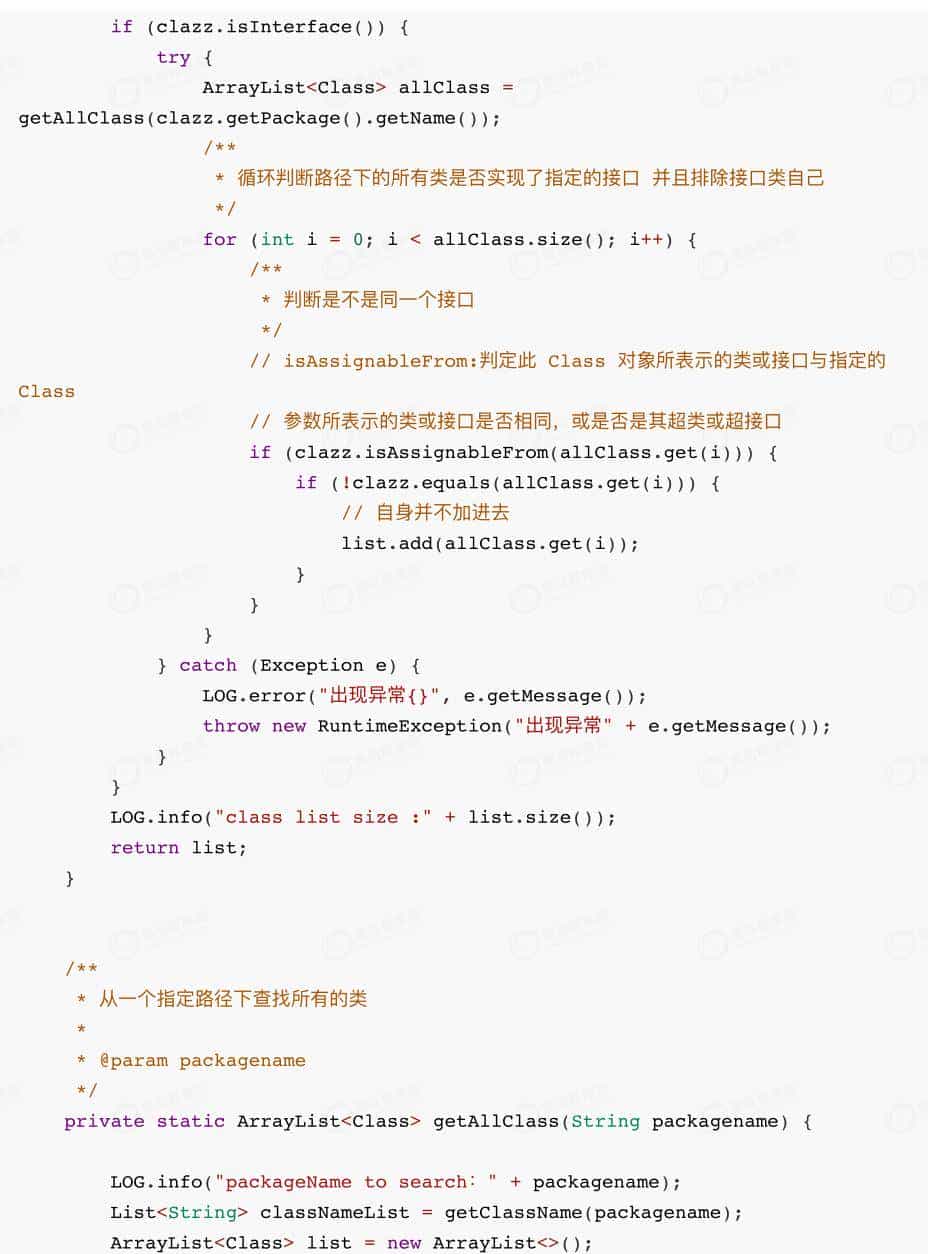 架构师必知必会之Netty最佳实战