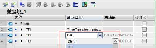 S7-1200 日期与时间
