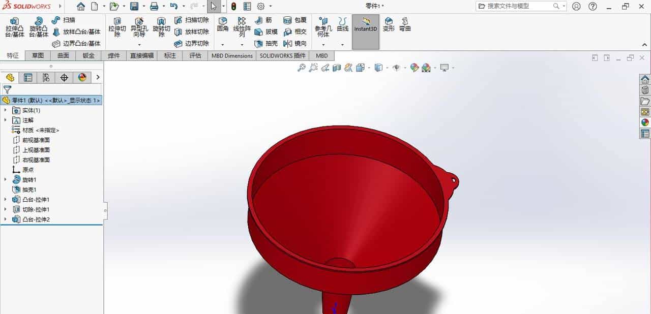 solidworks漏斗建模练习