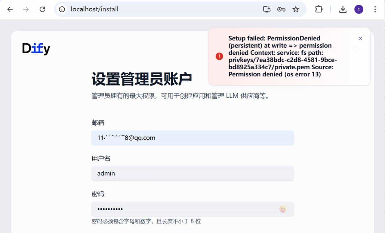 既想隐私又要性能？Dify+Ollama+Docker 本地/线上大模型一键切换