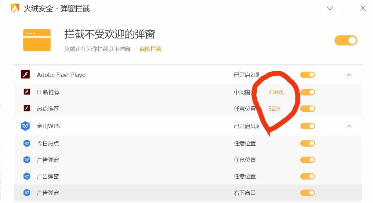 推荐几款电脑实用软件（一）