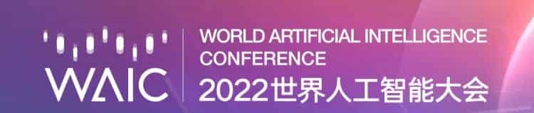 会看图、看视频,还精通161种语言!上海人工智能实验室发布“书生2.0”|人工智能大会