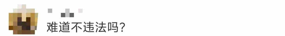 热搜第一！300元就能监控员工微信！实测：聊天就像在裸奔！网友炸了！违法吗？