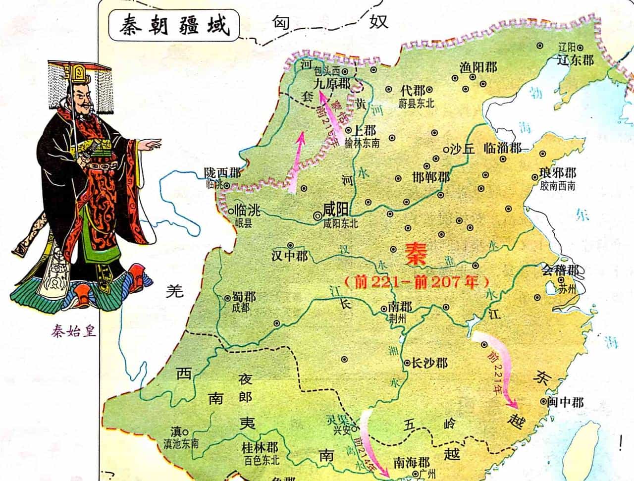 唯一保持单一时区的世界大国，中国从'书同文'到'时同制'
