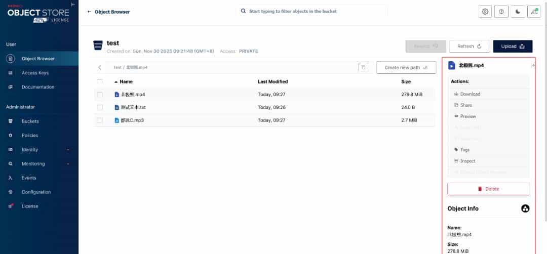 基于源码构建 Minio