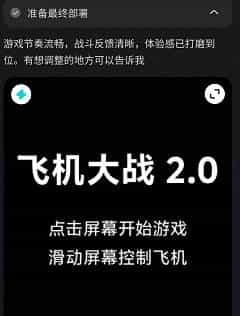 连夜狂搓几十个游戏，我觉得灵光要承包我一年的摸鱼时间