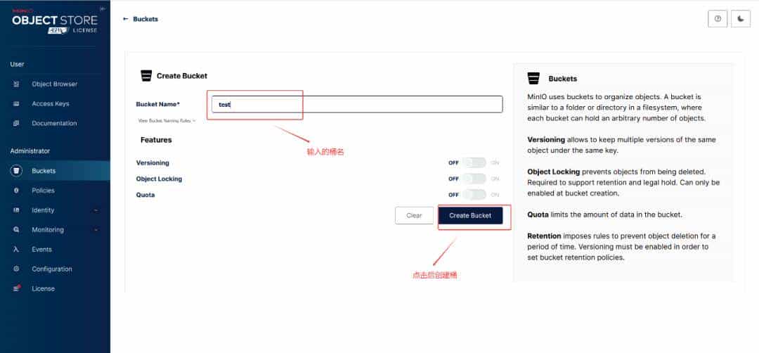 基于源码构建 Minio