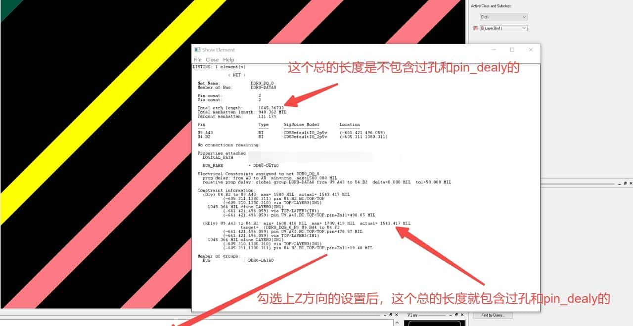 Marin说PCB之total etch length规则知多少?