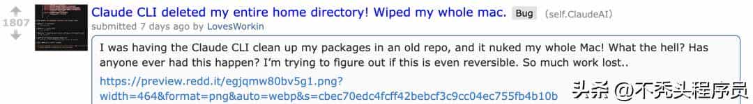 一条命令崩Mac！Claude CLI“惹祸”执行rm -rf，清空电脑Home目录