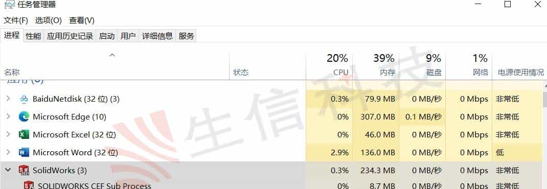 SOLIDWORKS Resource Monitor弹窗和系统内存低问题的解决办法