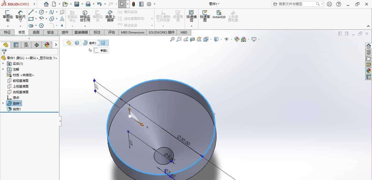 solidworks漏斗建模练习