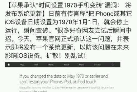 TFBOYS不信邪活作iPhone6,贾乃亮助攻白眼郎