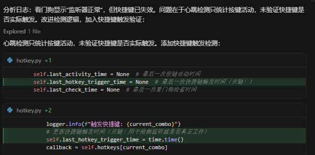 手搓第二大脑,一键弹窗录入,后台识别剪切板,自动同步Notion/flomo