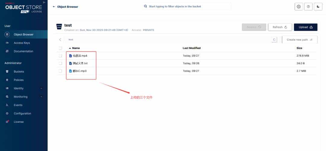 基于源码构建 Minio