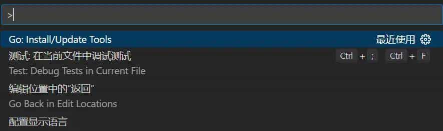 go语言开发环境配置