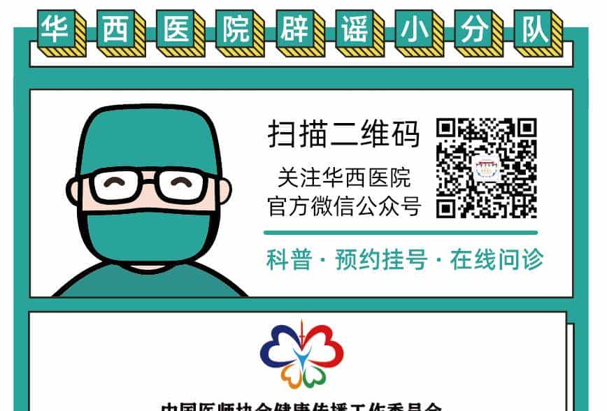 免费下载！2020年中国医师节，皮西西的24款医务人员专属表情包送给你们！