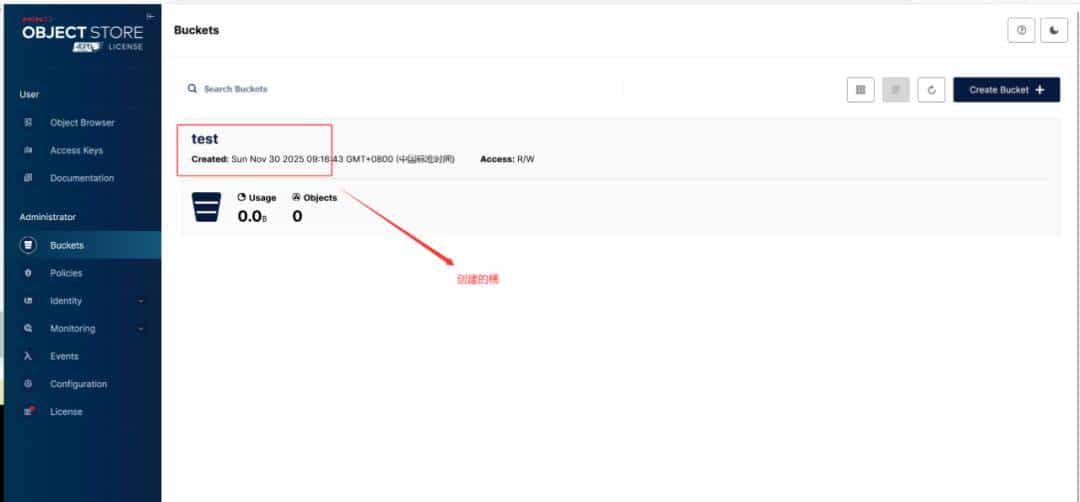 基于源码构建 Minio