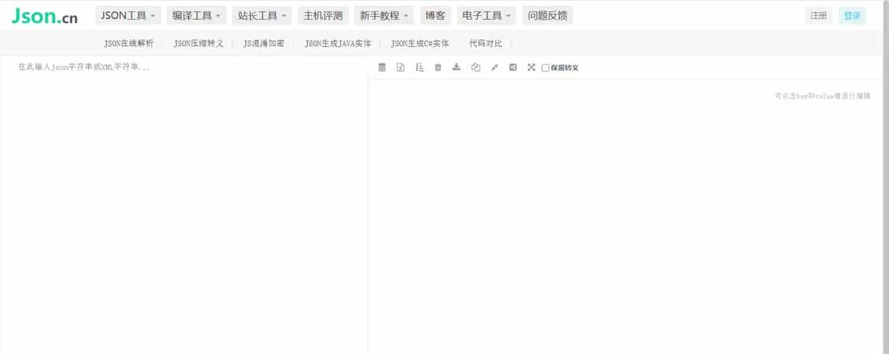 go语言的JSON序列化与反序列化