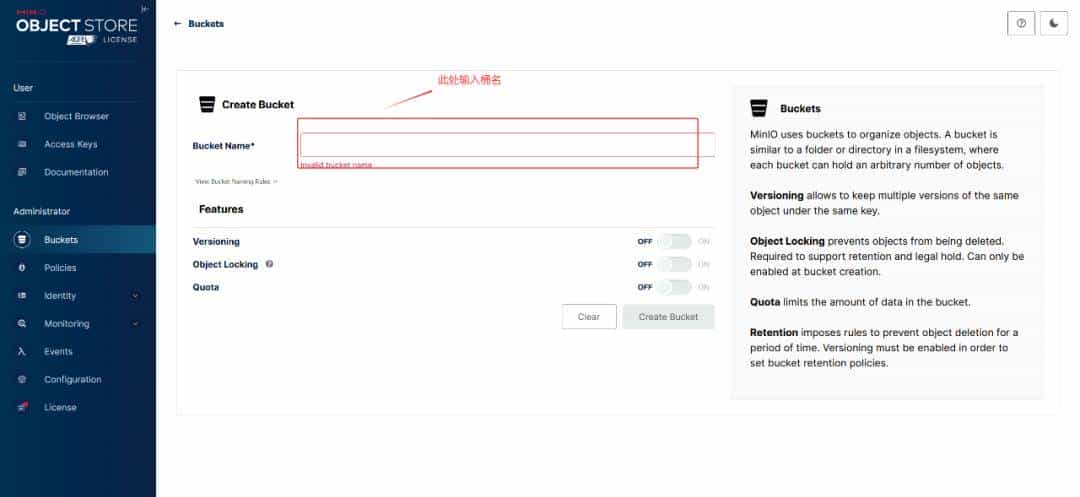 基于源码构建 Minio