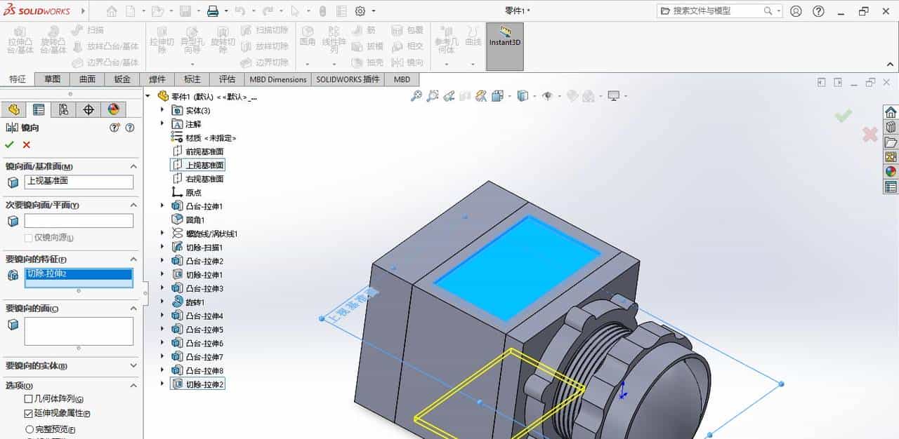 solidworks指示灯（德力西电气LD11-25 ）建模练习