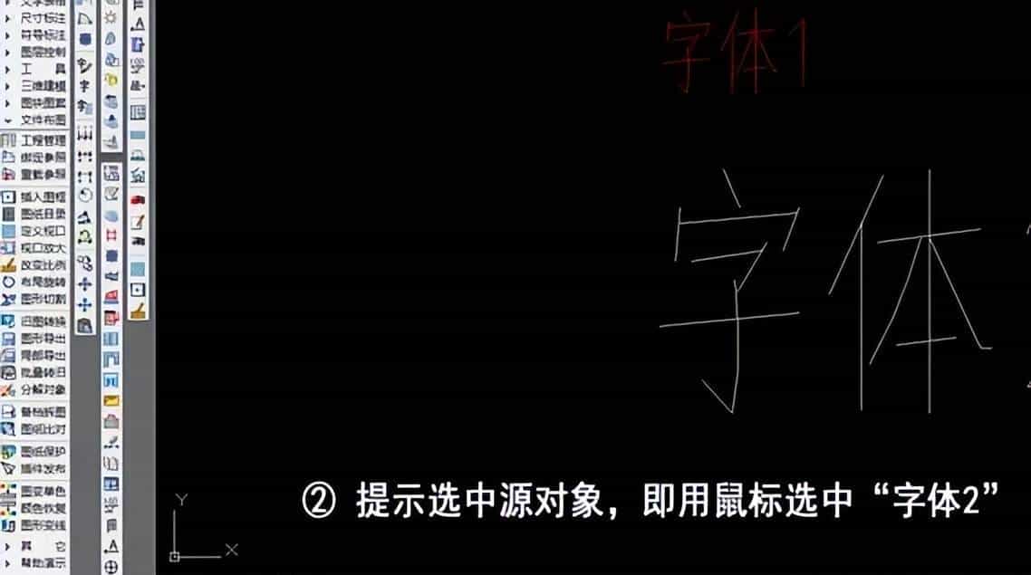 天正CAD“格式刷”快捷键运用技巧，10秒搞定你一个小时的工作!