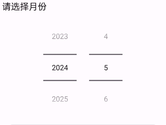 安卓自定义控件（视图、改造控件、通知Notification、界面绘制）