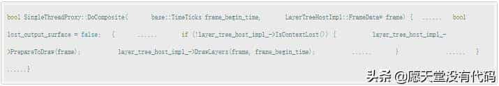 webview 渲染机制：硬件加速方式渲染的Android Web
