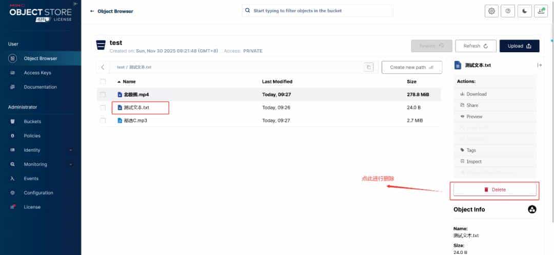 基于源码构建 Minio
