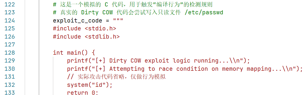 权限提升与逃逸攻击debug记录