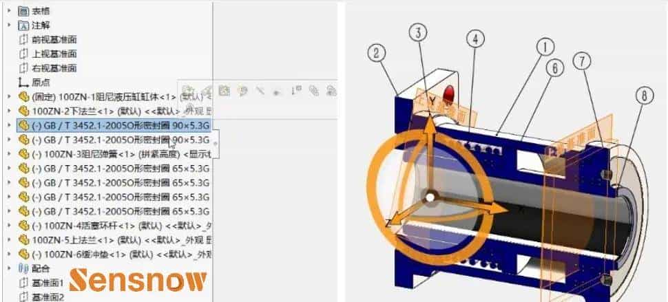 FMT选中零部件时图形区出现的黄色三重轴是什么功能？如何关闭？